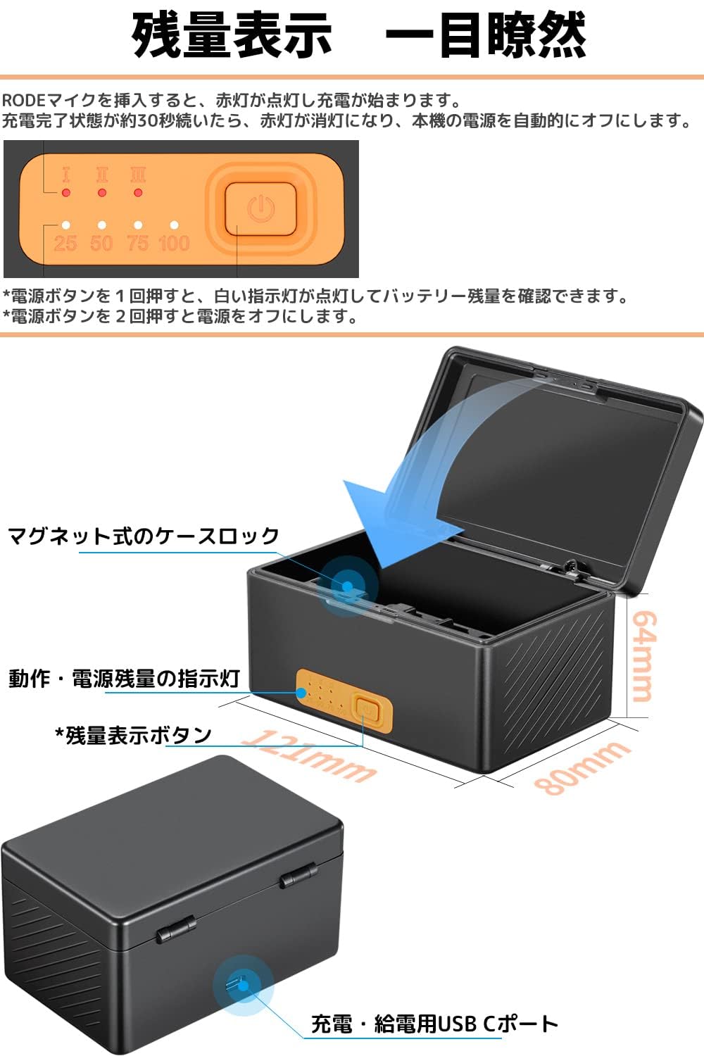 Amazon | RODE Wireless GO II 急速充電ケース コンパクト&ポータブル